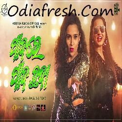 Padare Pada Chanda - Odia Song